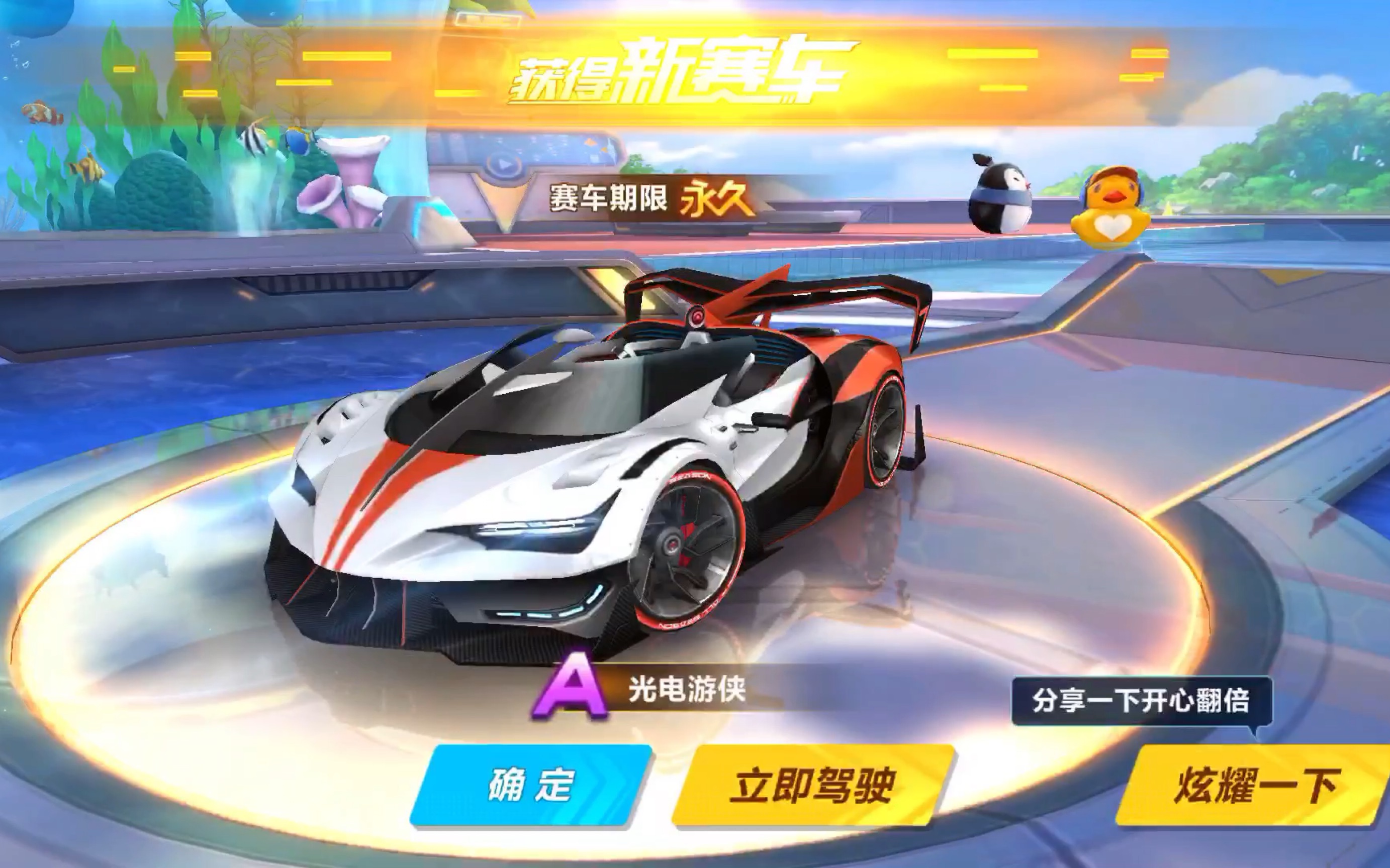 未来做出更 未来做出更