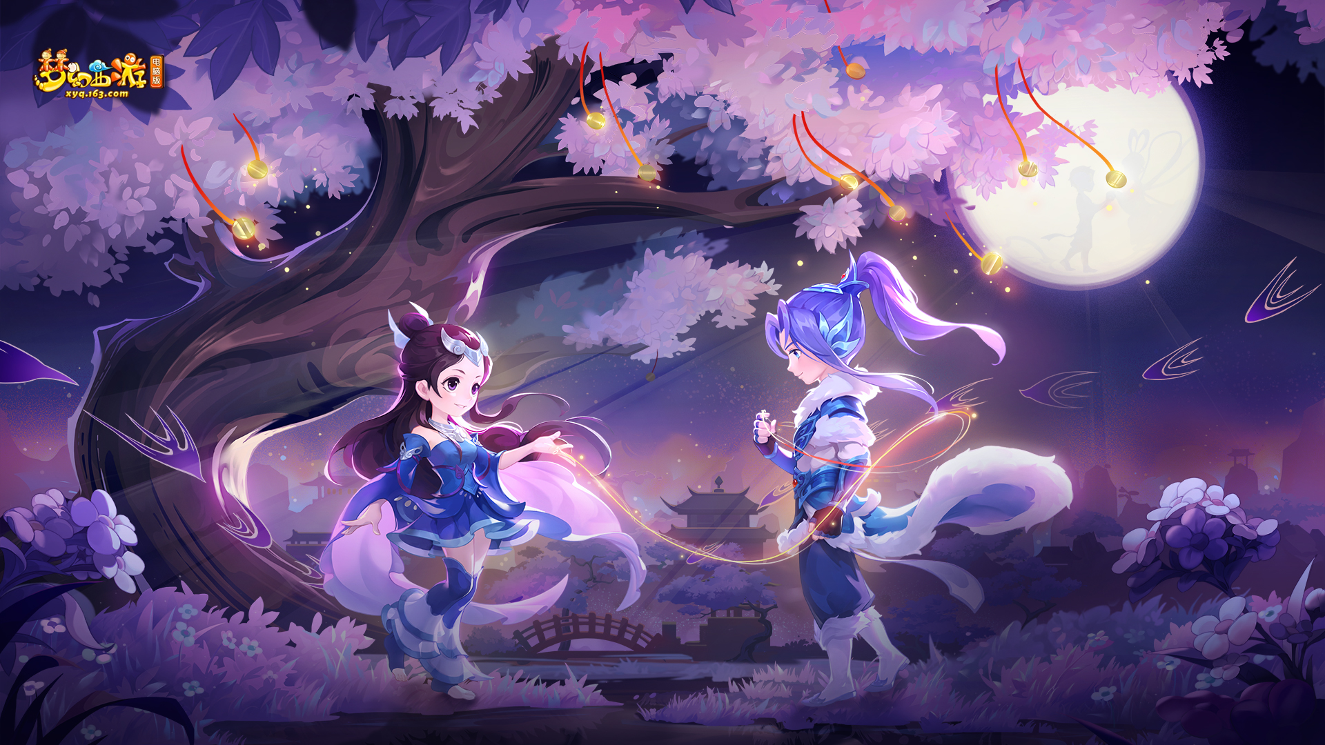 中始終保持 中始終保持