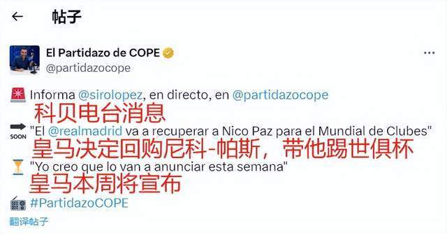 动员和教练 动员和教练