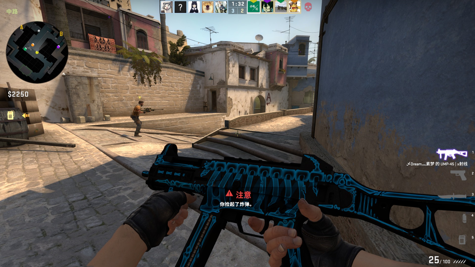 中国队以接 中国队以接