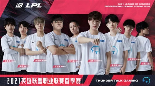 队友若带穿 队友若带穿